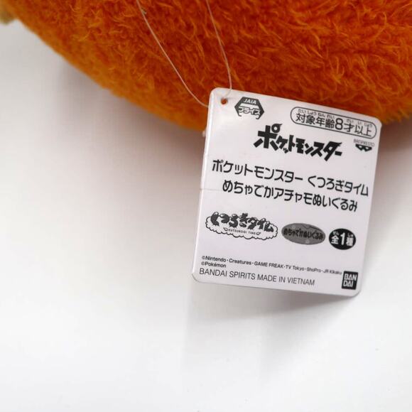 NEW w/ Tags Torchic Plush Pokemon Winking Bandai Spirits Banpresto 2584207 - Picture 8 of 12